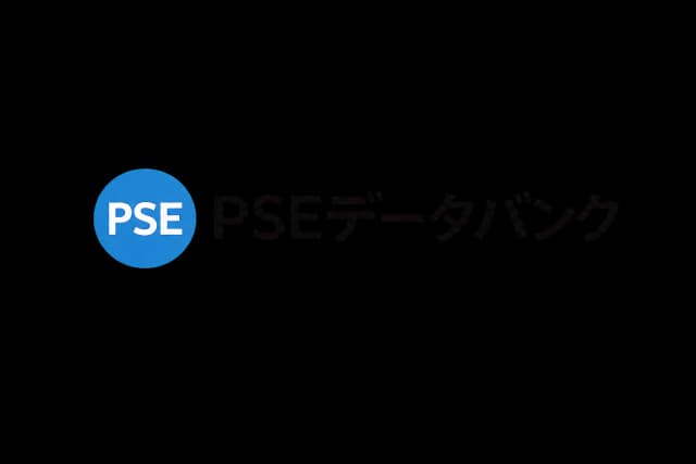 PSEデータバンク